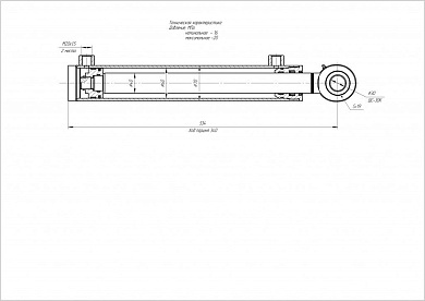Гидроцилиндр ЦГ-60.40х340.31