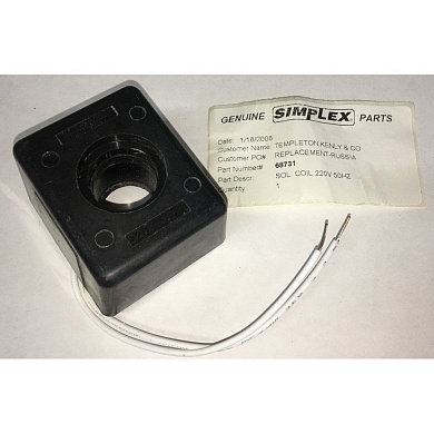 68731 Соленоид 220В (запасные части)