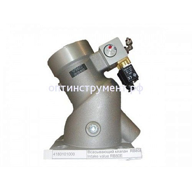 4180101000 Всасывающий клапан RB80E