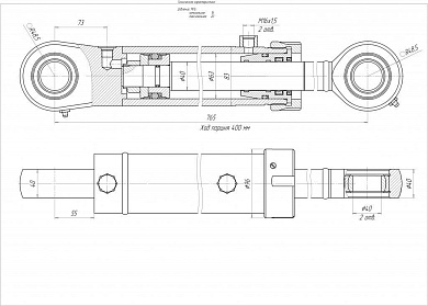 Гидроцилиндр ЦГ-63.40х400.765.11