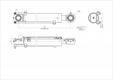 Гидроцилиндр ЦГ-80.50х600.11