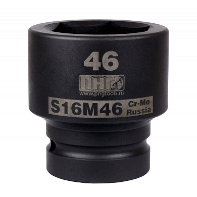 Головка торцевая PNG S16M46