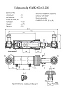 Гидроцилиндр КГЦ 882.100-63-200