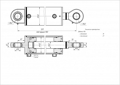 Гидроцилиндр ЦГ-140.60х950.11