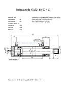 Гидроцилиндр для домкратов мусоровозов КГЦ 524.80-50-400