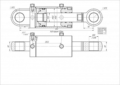 Гидроцилиндр ЦГ-160.80х125.22